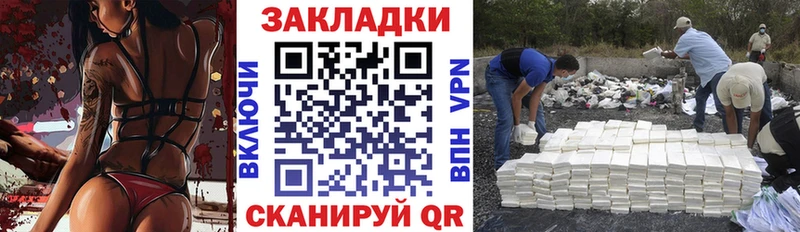 Что такое Азов MDMA Мефедрон Alpha PVP Марихуана ГАШ COCAIN АМФЕТАМИН