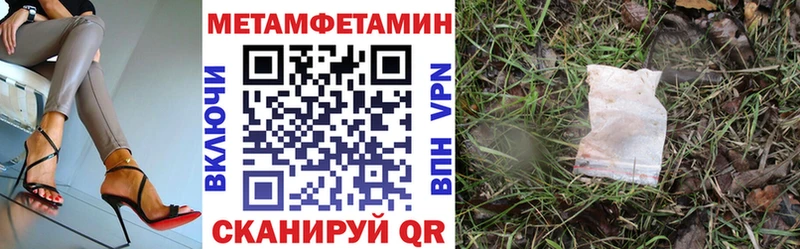Амфетамин Premium  Азов 