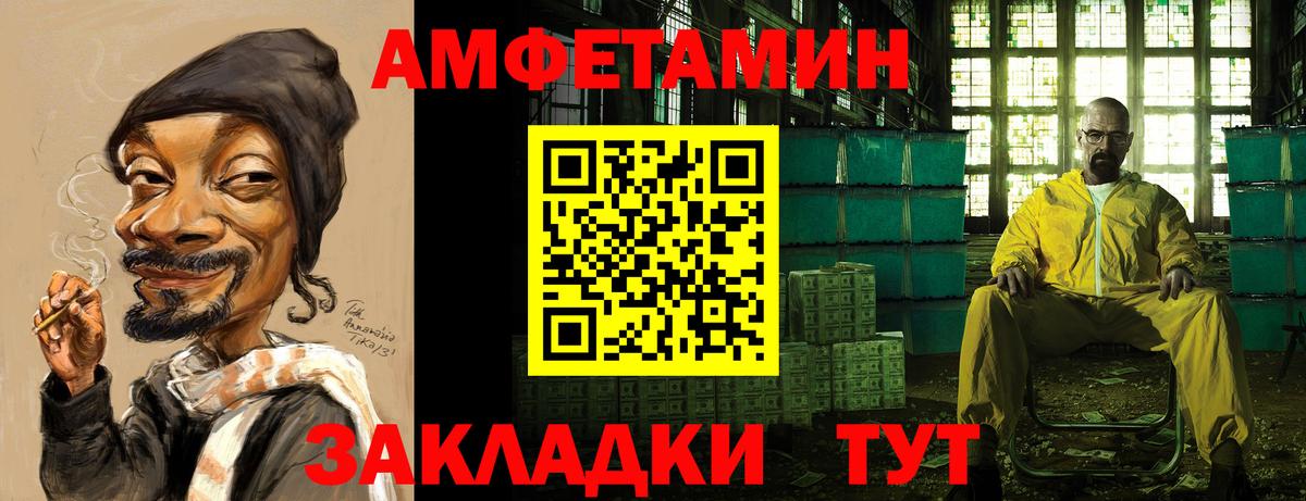 Амфетамин Premium  АМФ  Азов  АМФ 