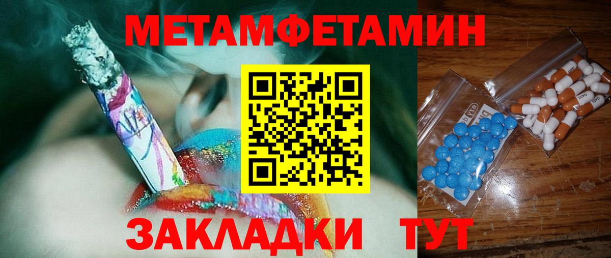 АМФ  Amphetamine VHQ  Вход с VPN  Азов 