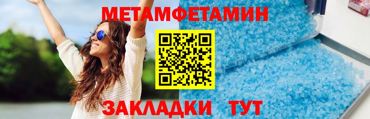 Метадон Азов