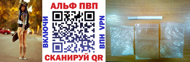 Альфа ПВП СК  Азов 