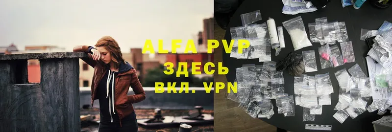 kraken онион  Азов  A-PVP Соль 