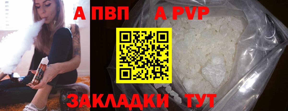 МДМА  Азов  ГАШ  НБОМе  Alpha PVP СК   Каннабис  ЭКСТАЗИ  ГАШ  Меф МЯУ МЯУ кристаллы  Cocaine 