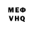 Первитин Methamphetamine Heavy Thrash