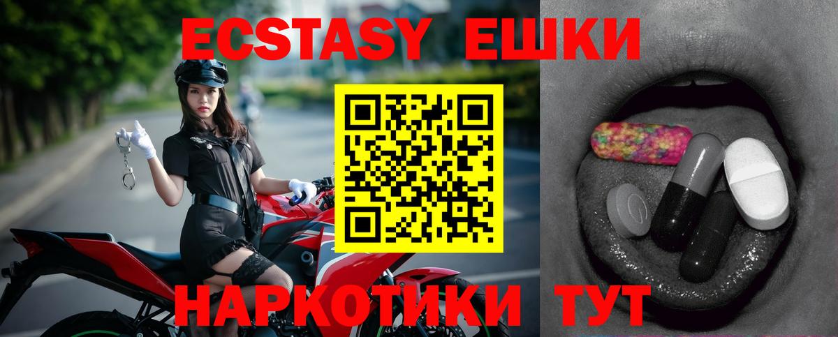 КЕТАМИН  Бошки Шишки  Кокаин  Меф кристаллы  Вход с VPN  Азов  МЕФ  Альфа ПВП СК   Гашиш 
