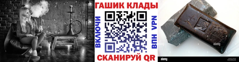 ГАШИШ Cannabis Азов