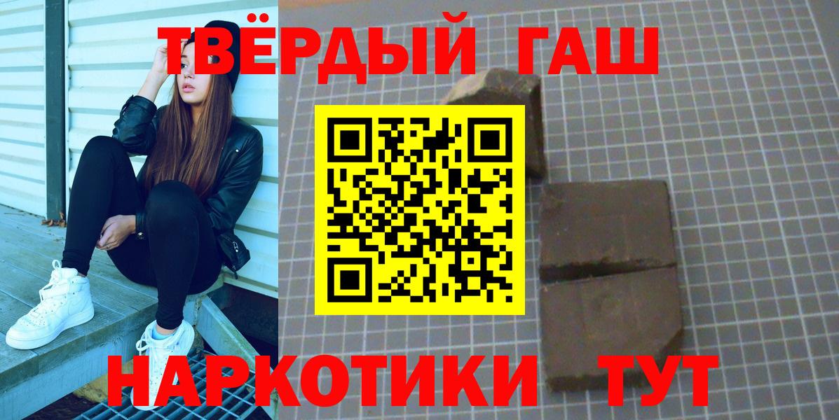 ГАШ ice o lator  Вход с VPN  Азов  ГАШ  ГАШИШ гашик 