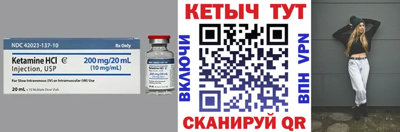Кетамин VHQ  Азов 