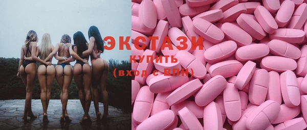 MDMA Верея