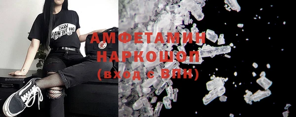 MESCALINE Осинники