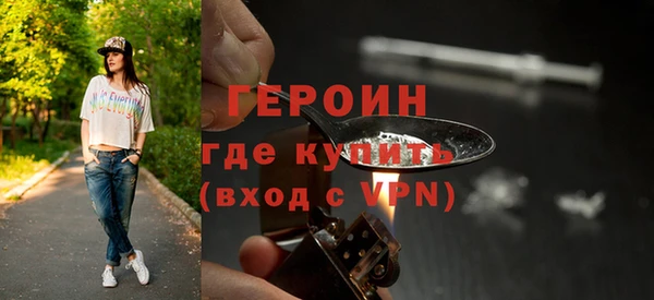 гидра Осташков