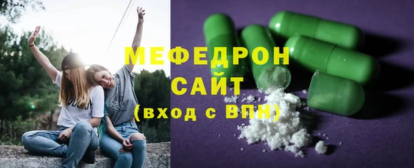 MESCALINE Осинники