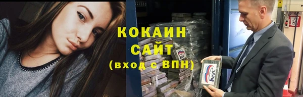 MESCALINE Осинники