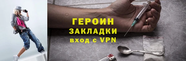 героин Остров