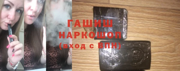 гидра Осташков