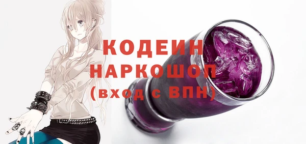 гидра Осташков
