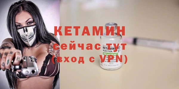 гидра Осташков