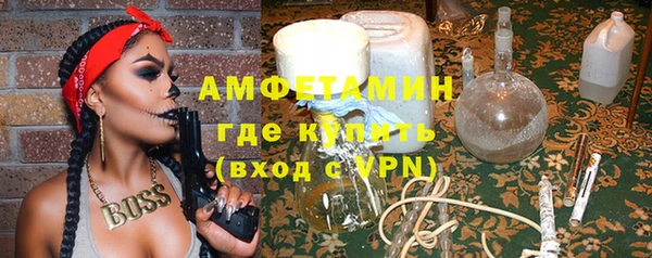 гидра Осташков