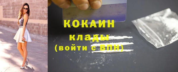 MESCALINE Осинники