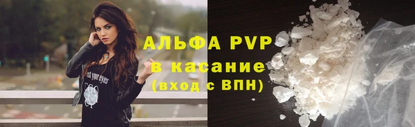 гидра Осташков