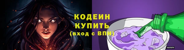 MESCALINE Осинники
