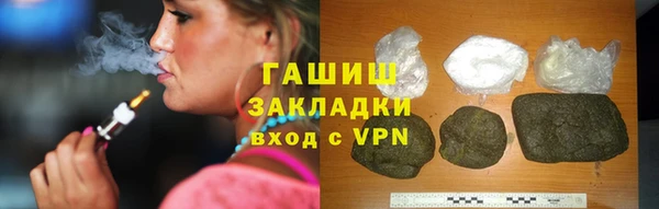 гидра Осташков