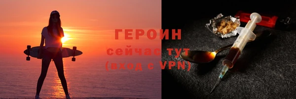 героин Остров