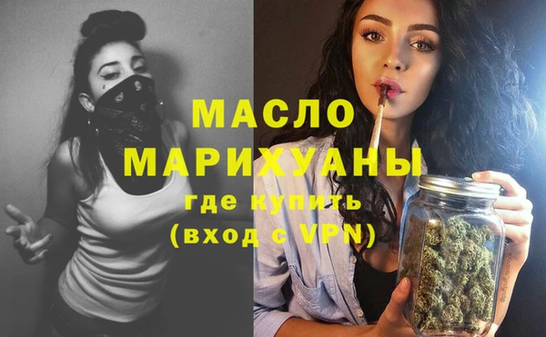 гидра Осташков