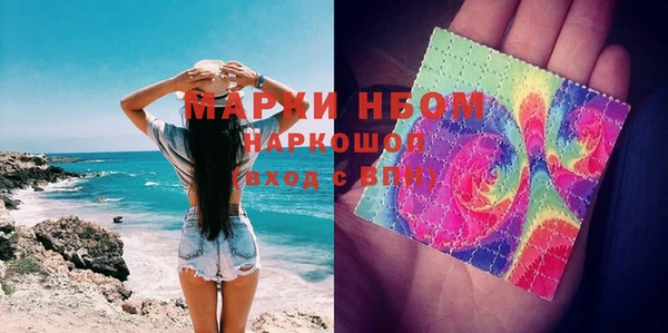 MESCALINE Осинники
