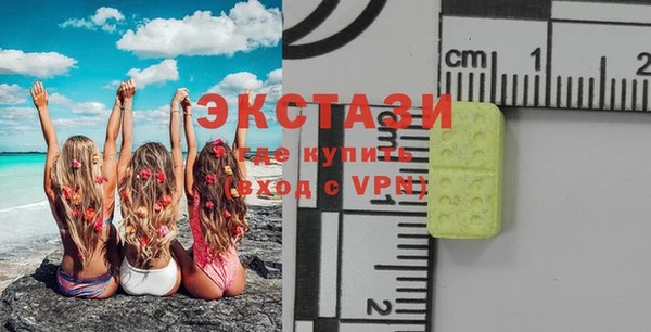 MESCALINE Осинники