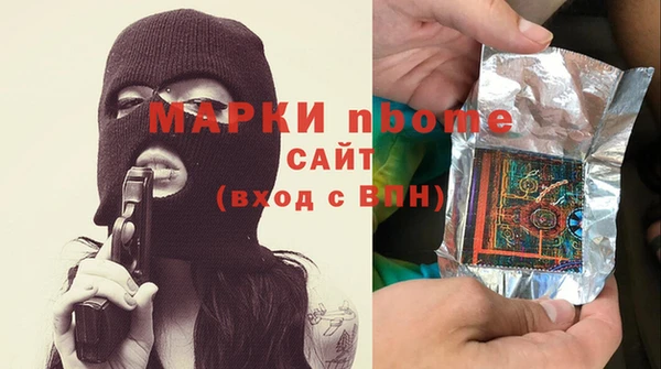 гидра Осташков