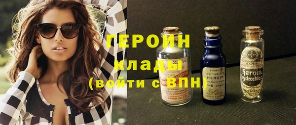 MESCALINE Осинники