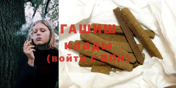 гидра Осташков