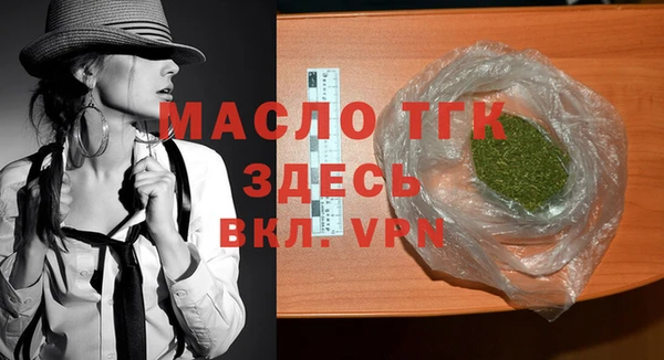 MESCALINE Осинники