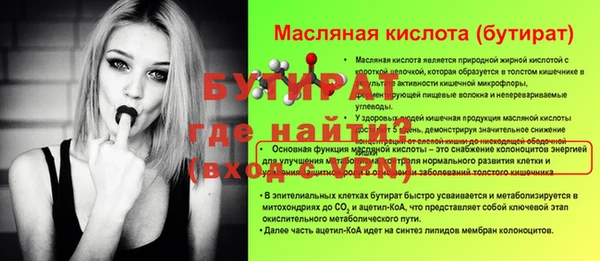 MESCALINE Осинники