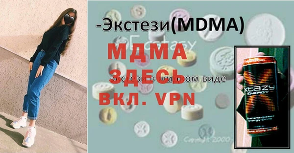 MESCALINE Осинники