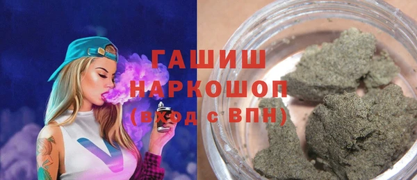 MESCALINE Осинники
