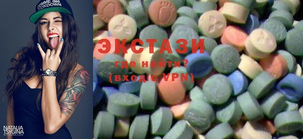 гидра Осташков