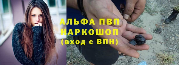 MESCALINE Осинники