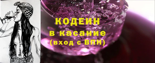 MESCALINE Осинники