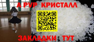 MESCALINE Кумертау