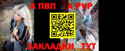 героин Бийск