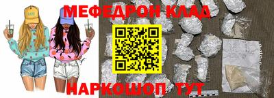 спиды Кунгур