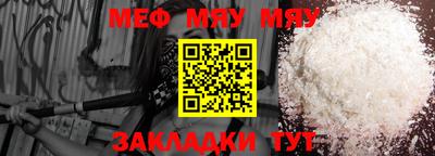 прущая мука Беслан