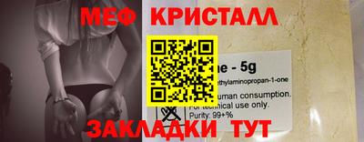 прущая мука Беслан