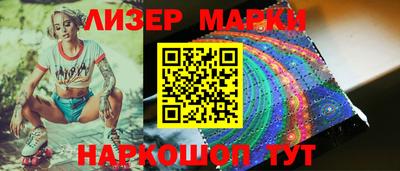 MESCALINE Кумертау