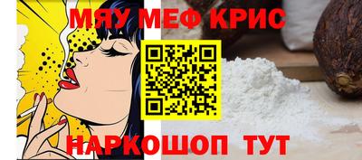 прущая мука Кулебаки