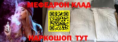 спиды Кунгур