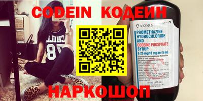 спиды Кунгур